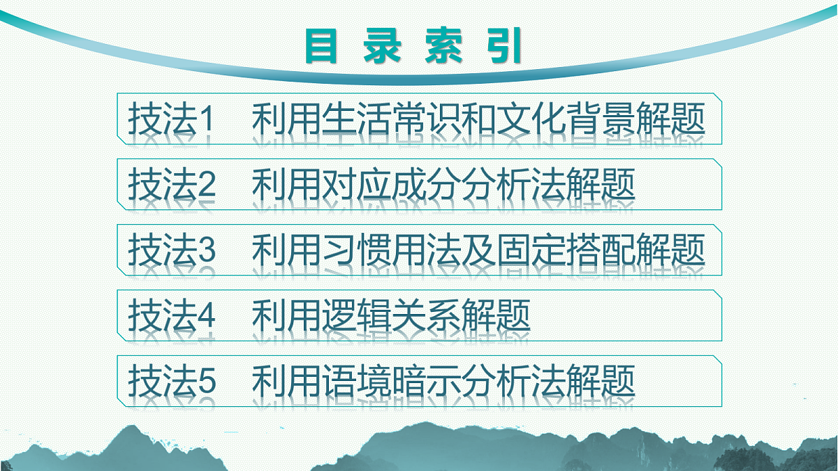 18044313第2页