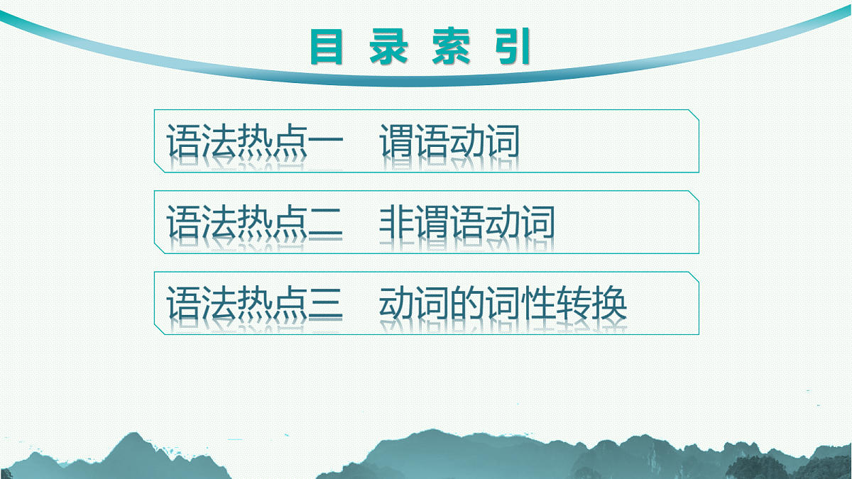 18044314第2页