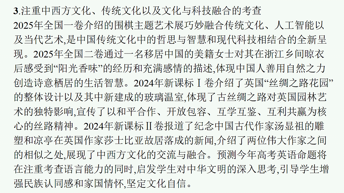 18044314第7页