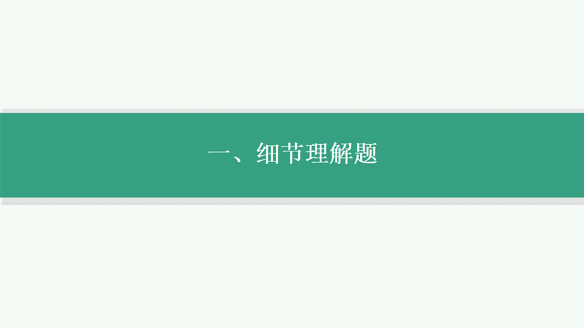 18044319第3页