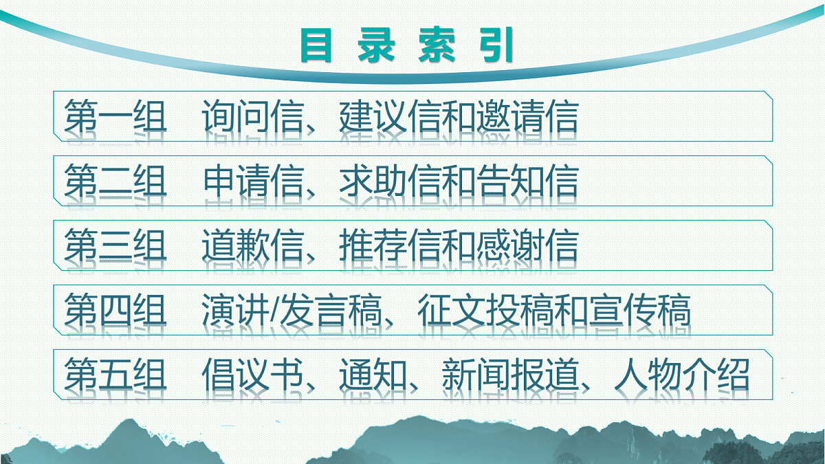 18044320第2页