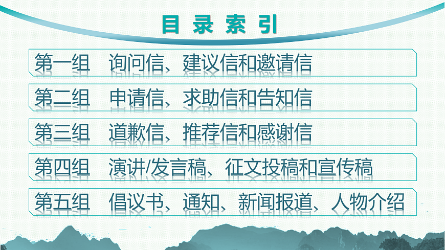 18044320第2页