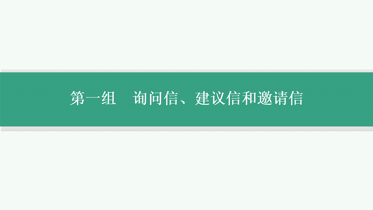 18044320第3页