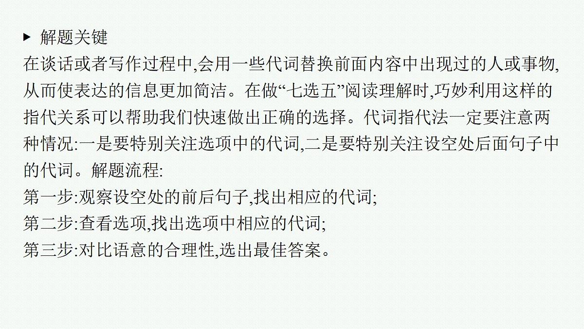 18044321第7页