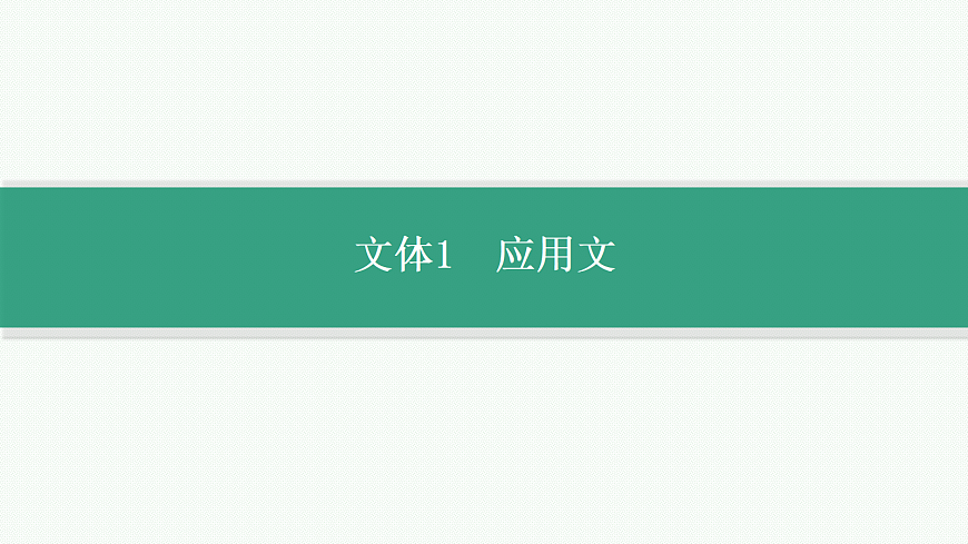 18044322第3页