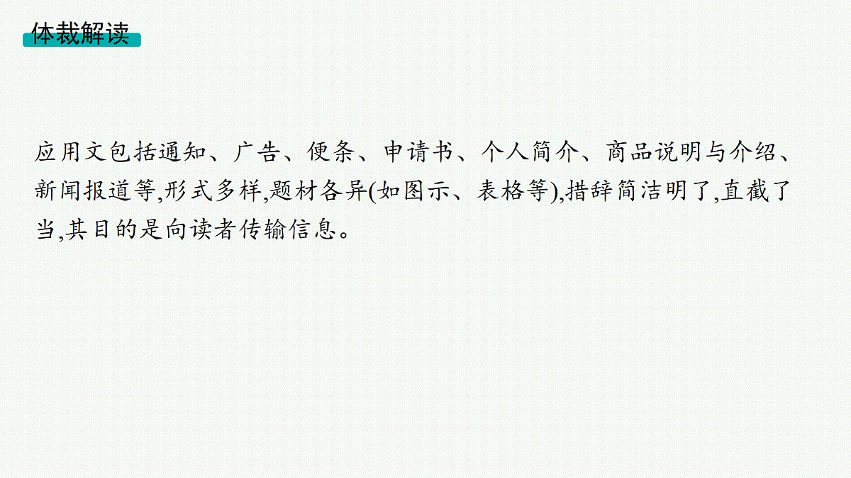 18044322第4页