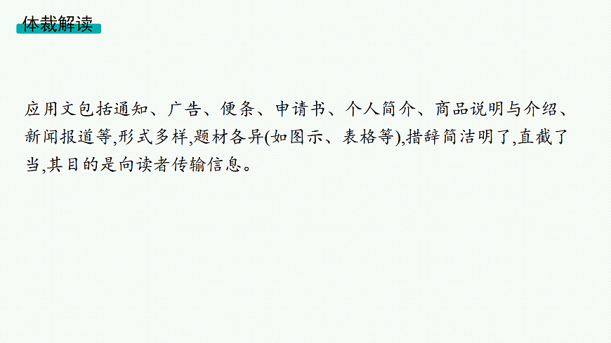 18044322第4页