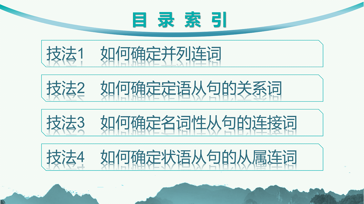 18044323第2页