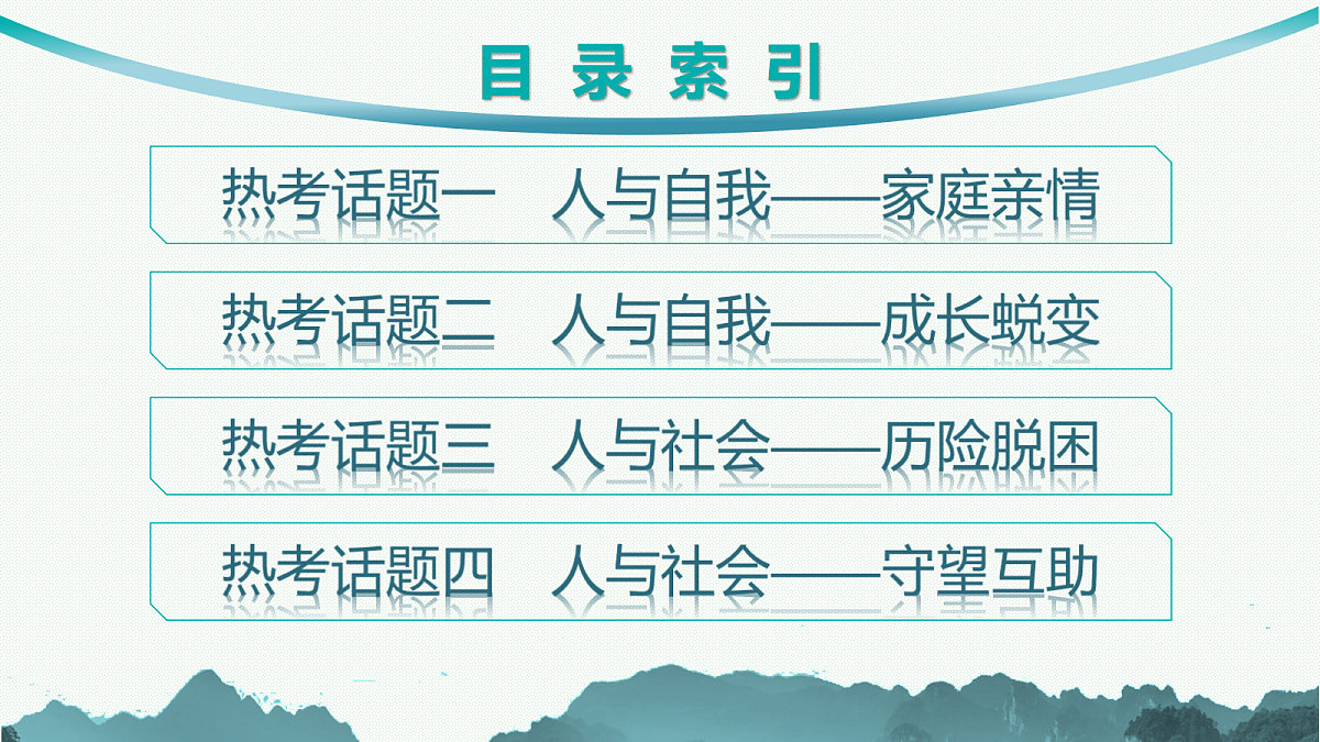 18044324第2页