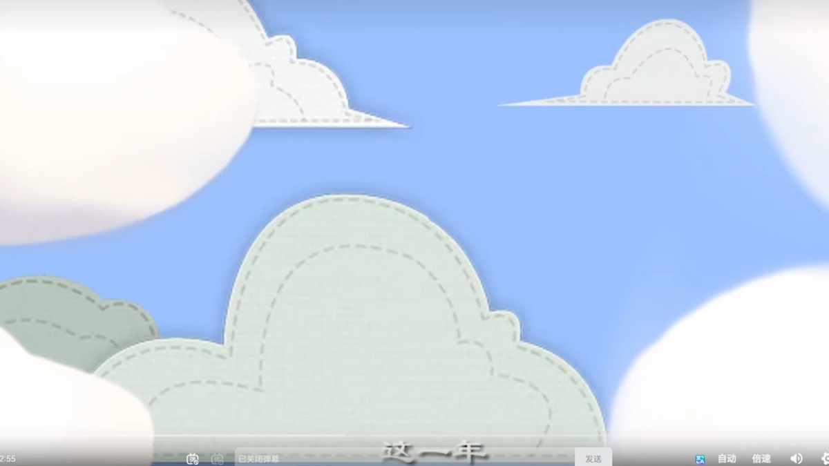 《大禹治水》（第2课时）第4页