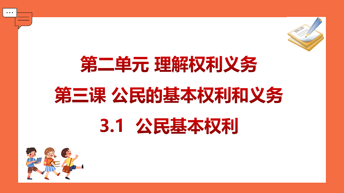 18044552第1页