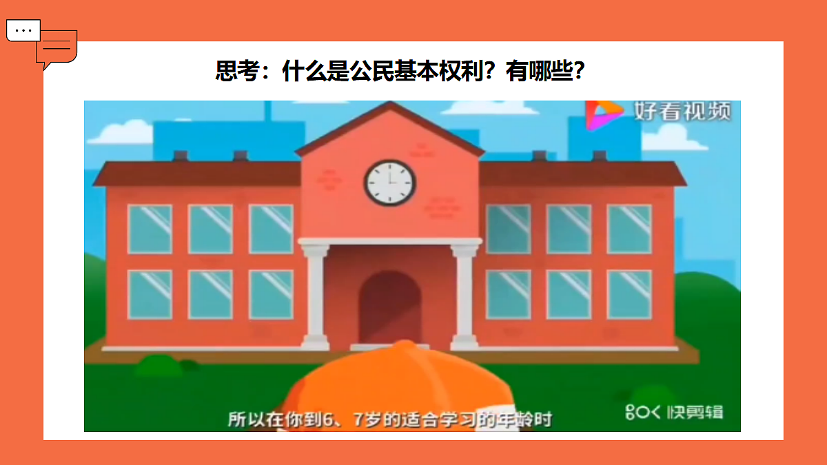 18044552第2页