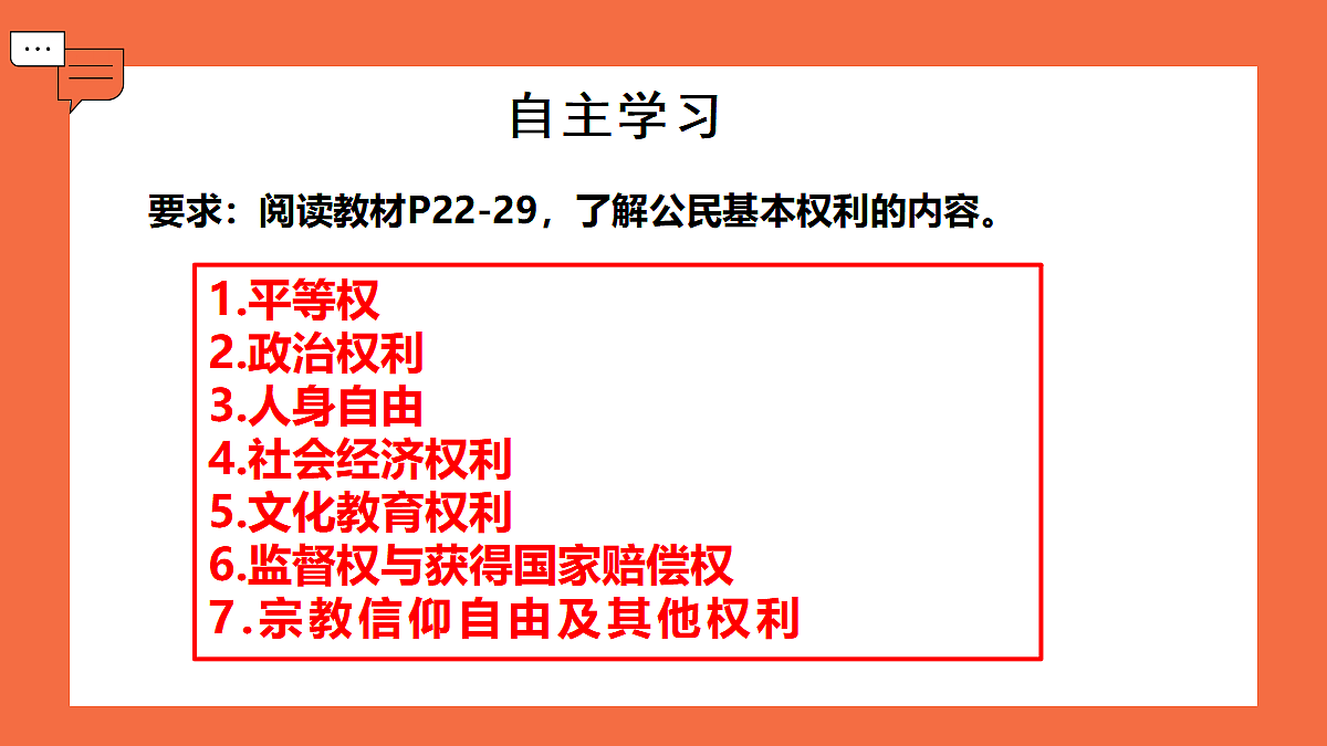 18044552第4页