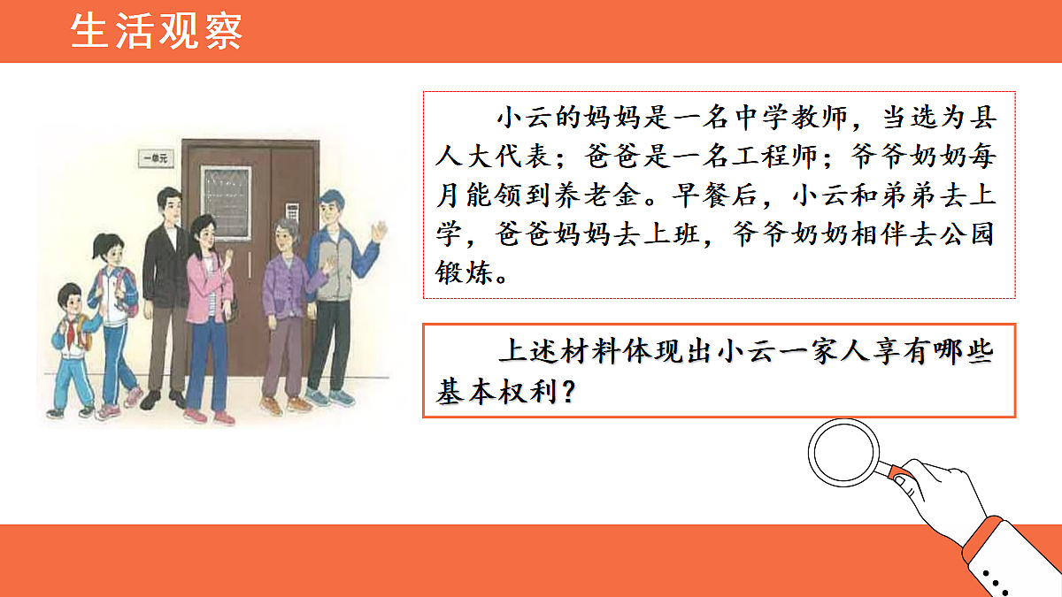 18044552第5页