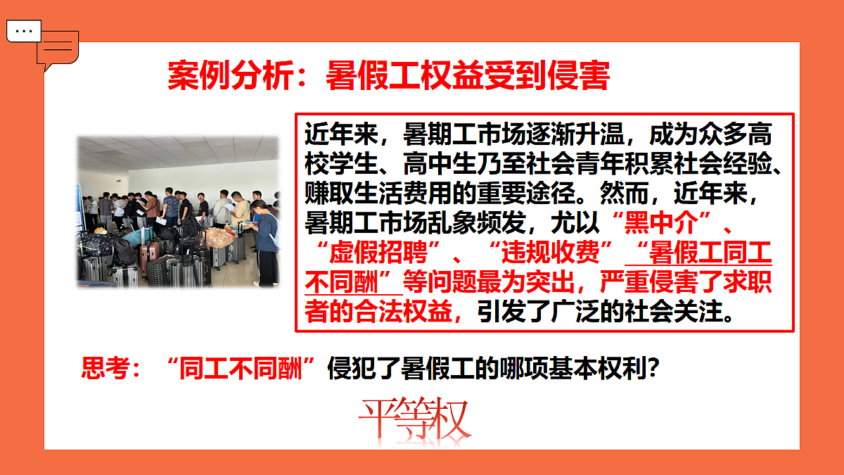 18044552第8页