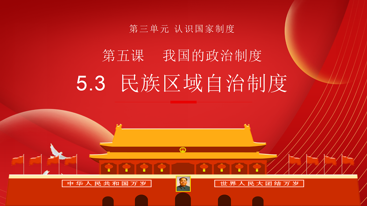 18044560第2页