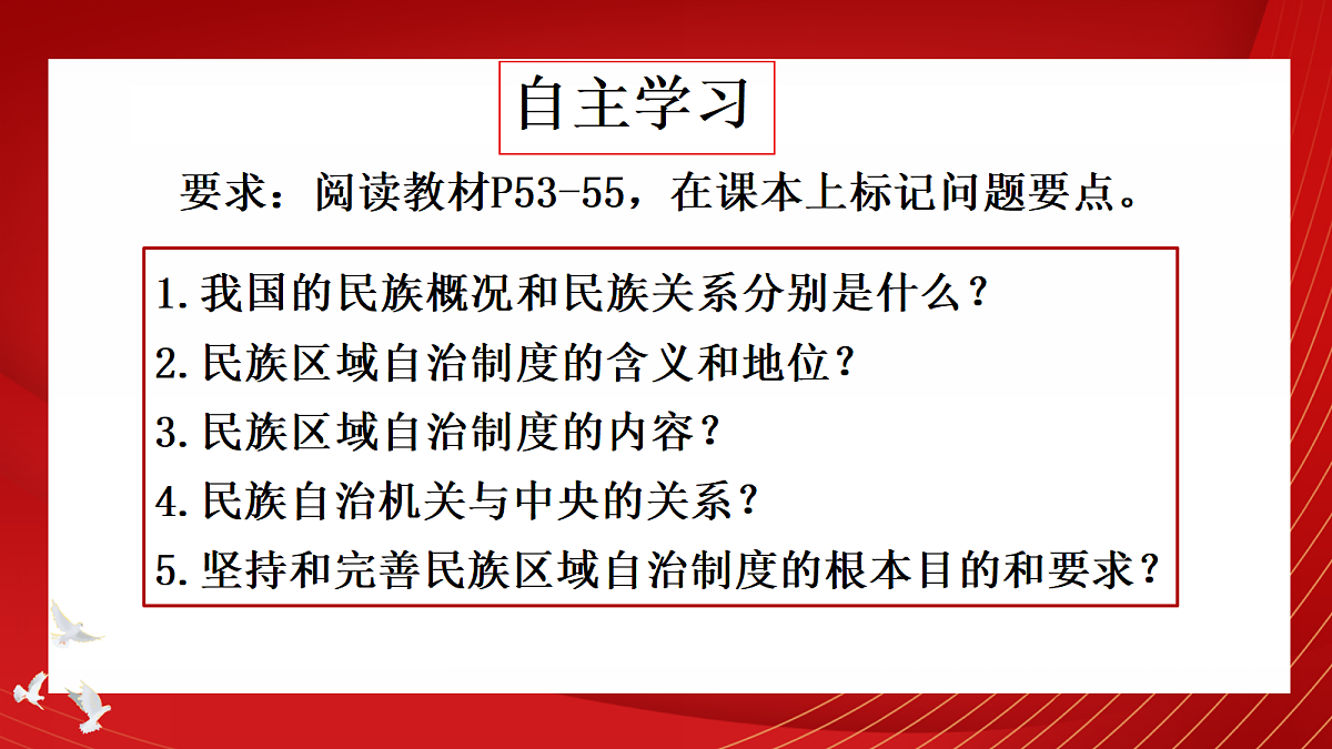 18044560第3页