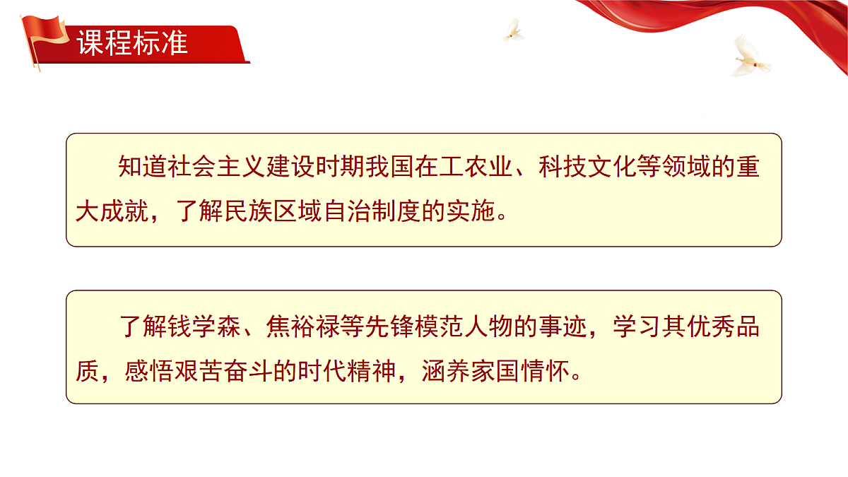 18044633第2页