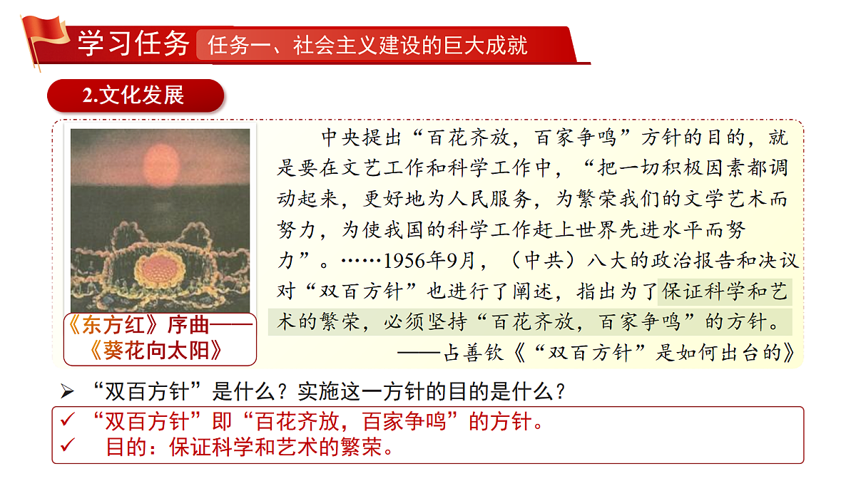 18044633第6页