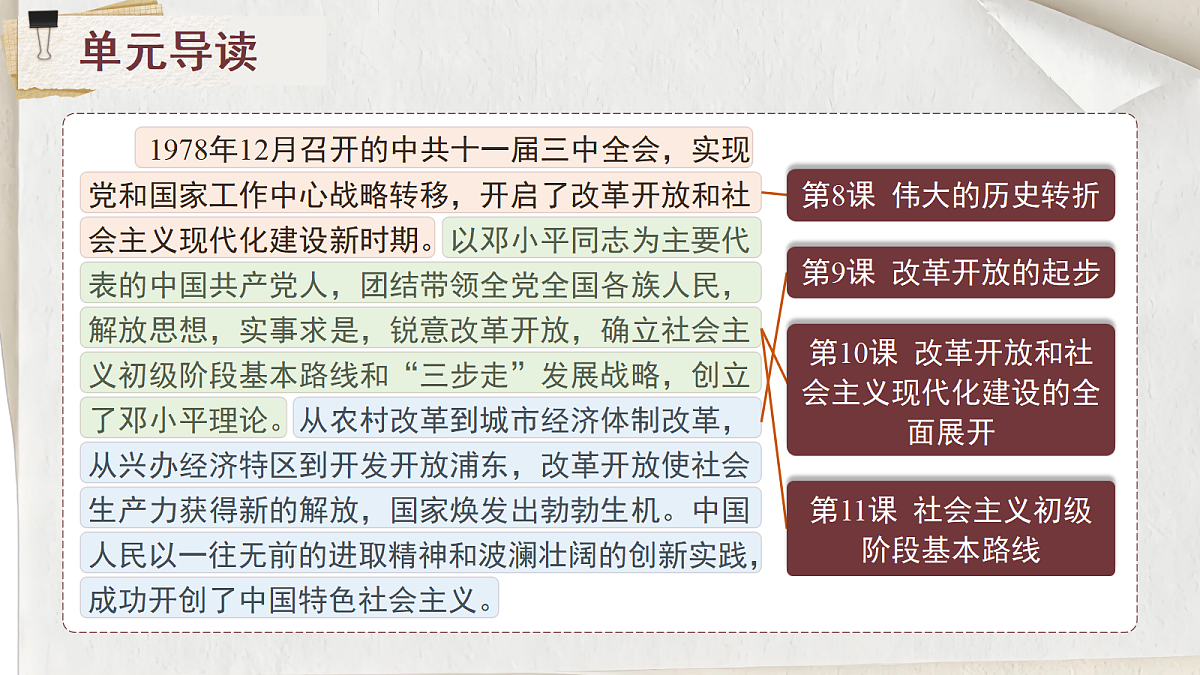 18044634第2页