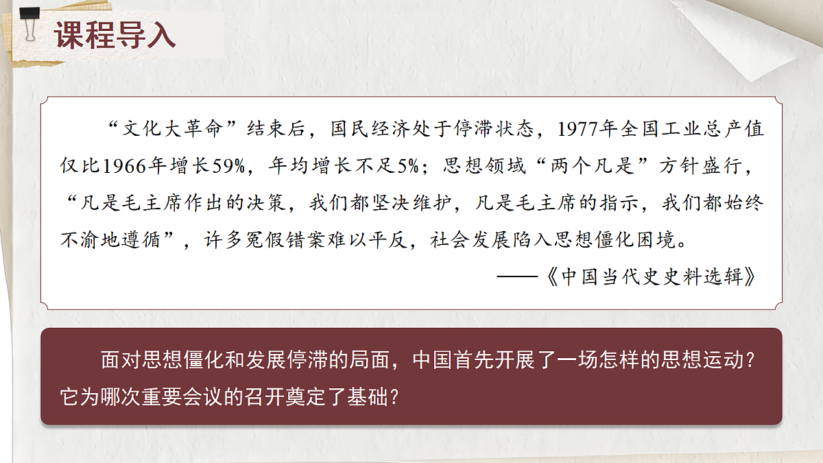 18044634第4页