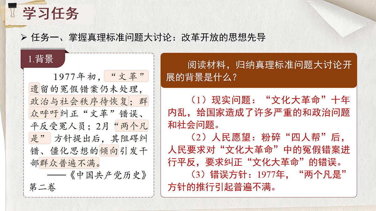 18044634第5页