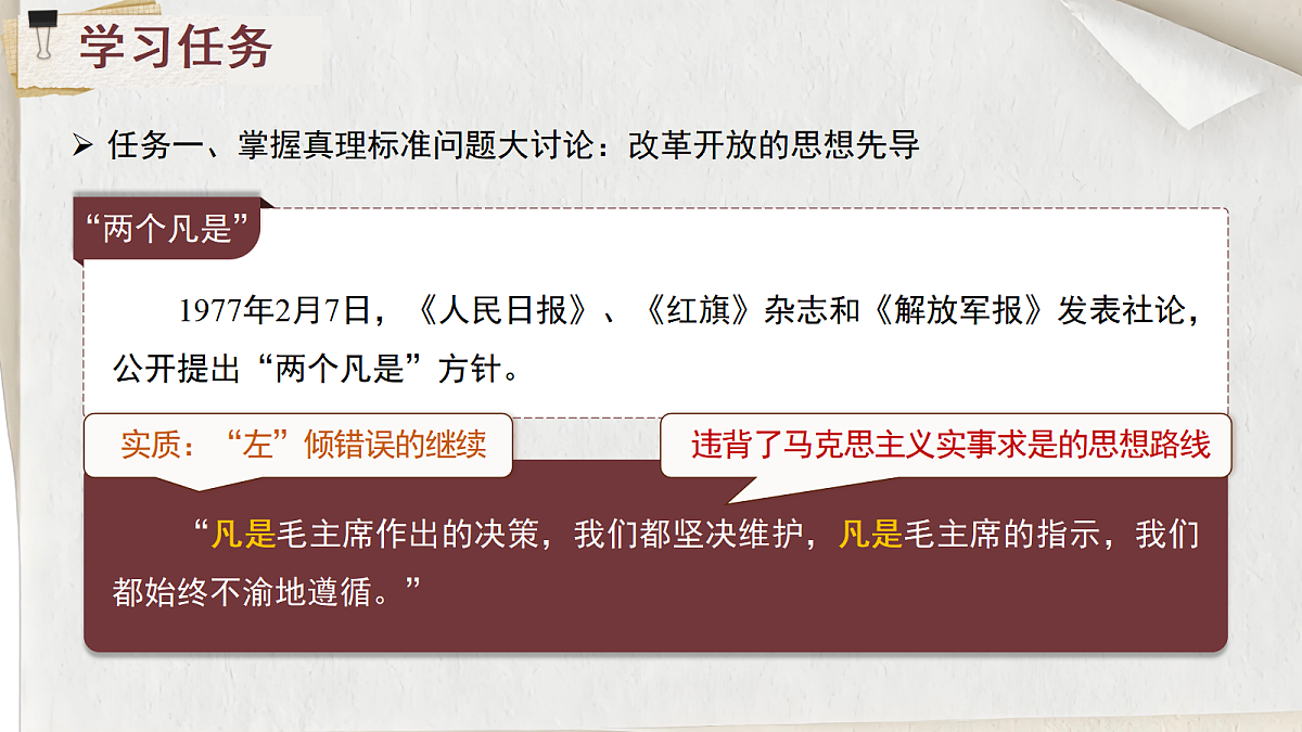 18044634第6页