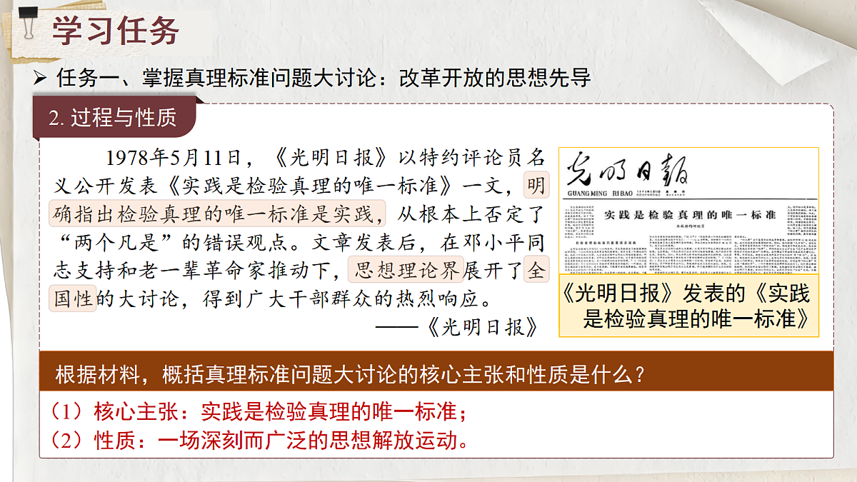 18044634第7页