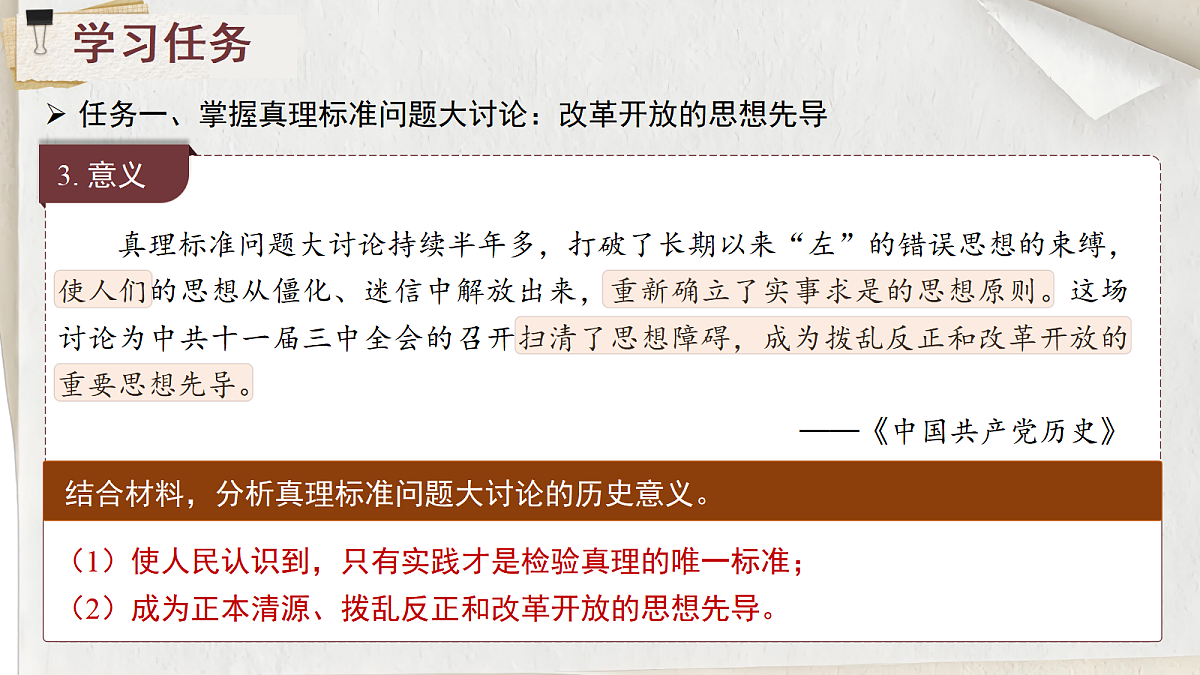 18044634第8页