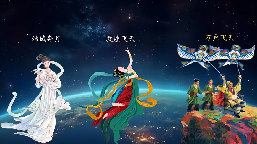 8 千年梦圆在今朝第2页