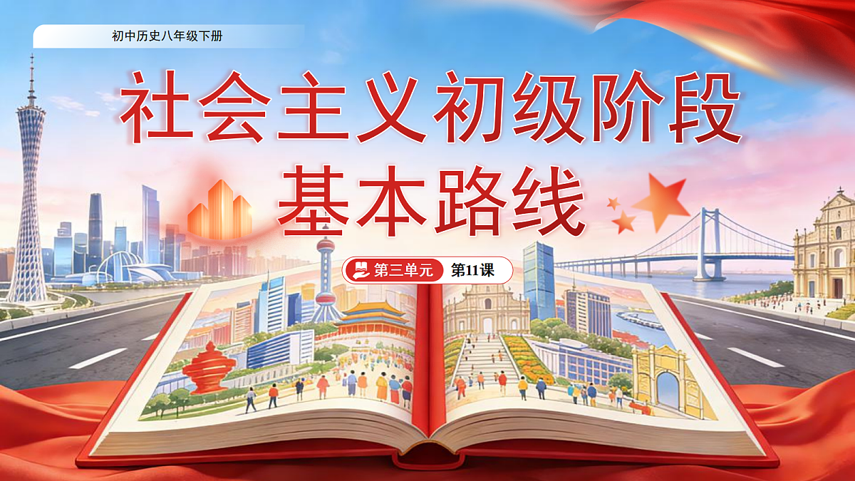 18044727第1页