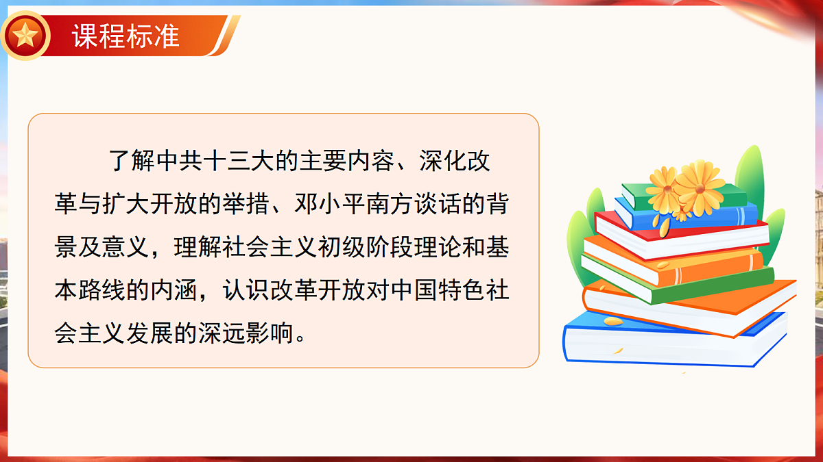 18044727第2页