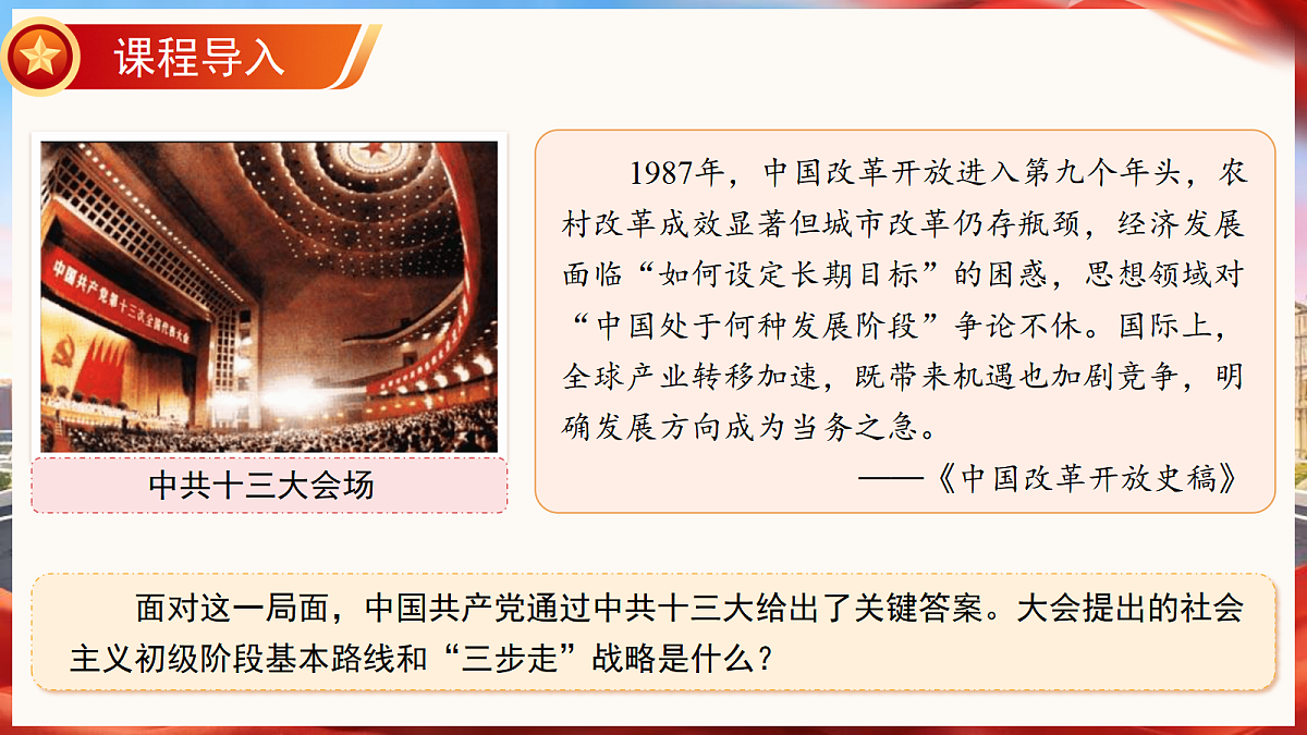 18044727第4页