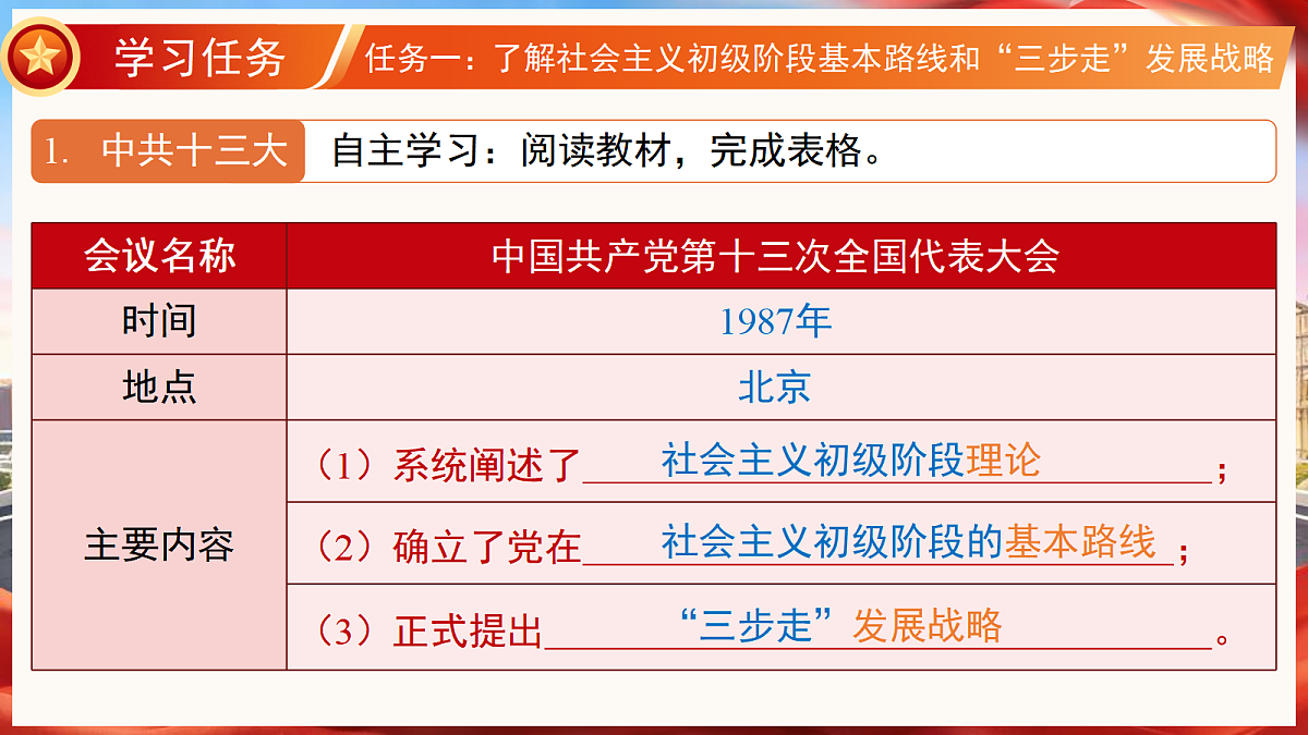 18044727第5页