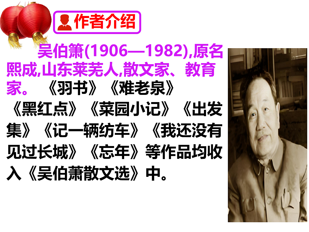 18044742第4页