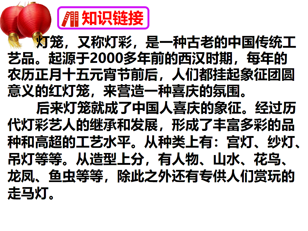 18044742第5页