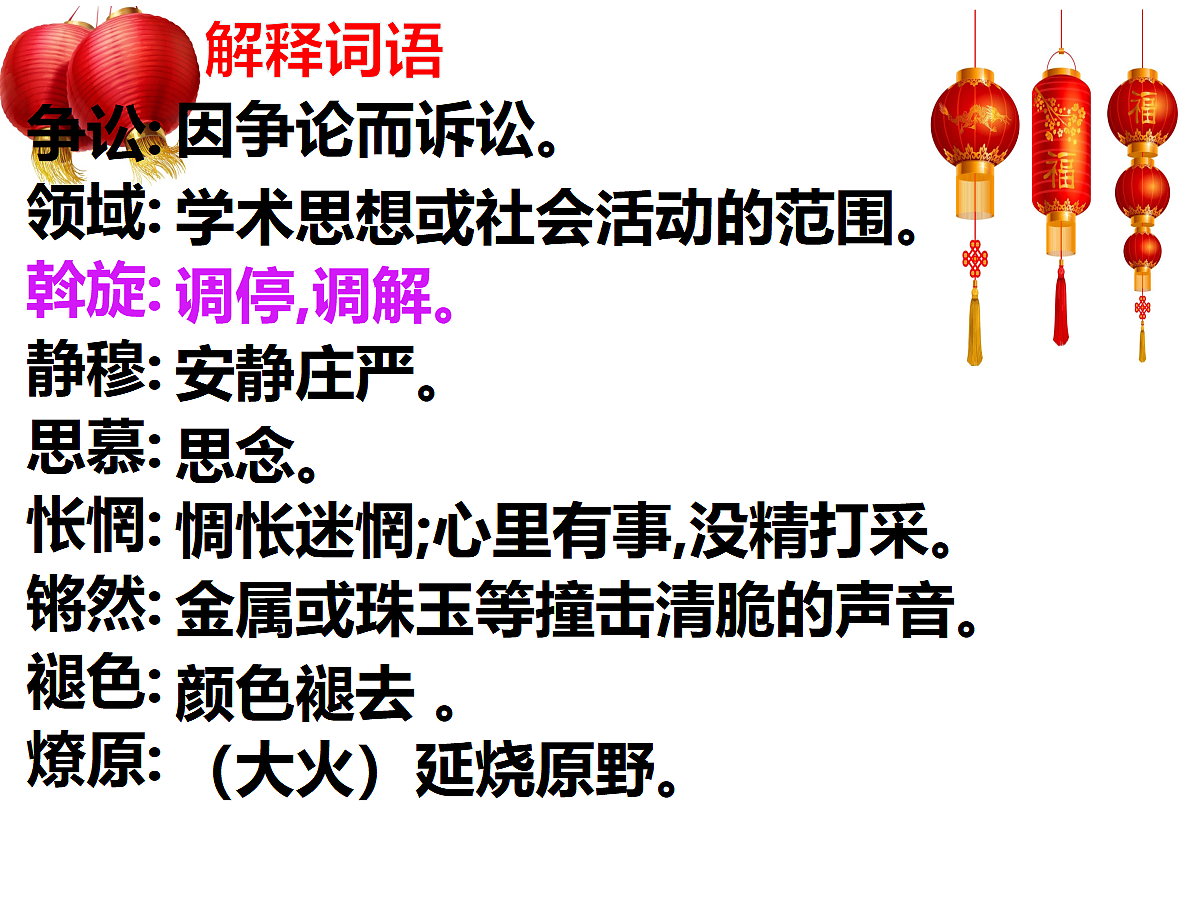 18044742第7页