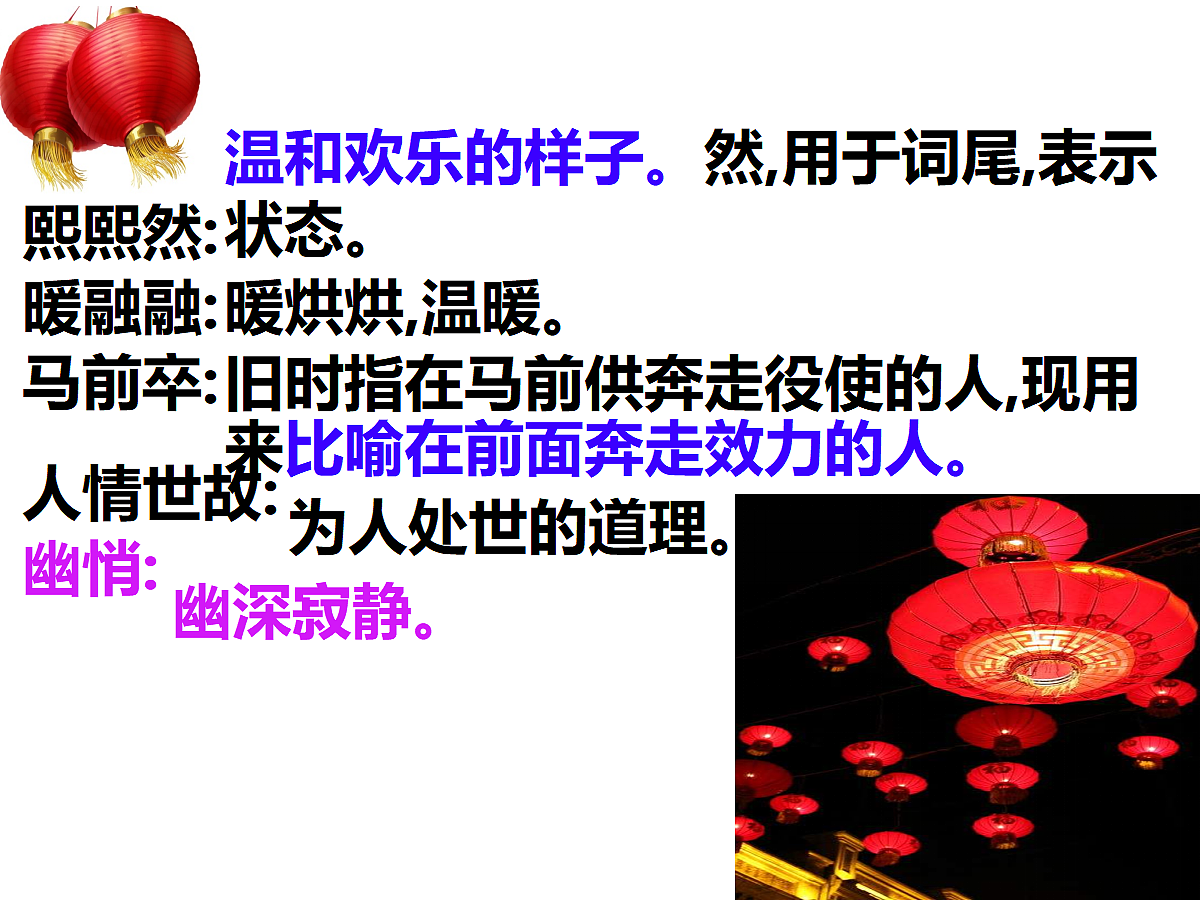 18044742第8页