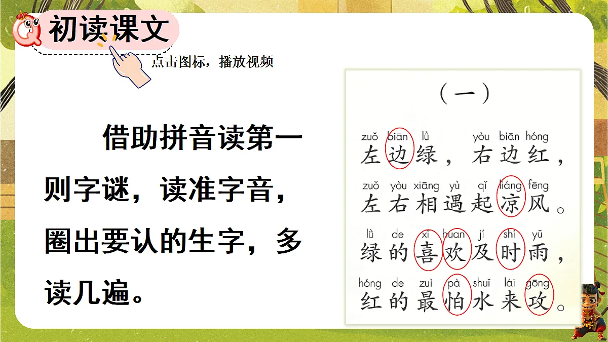 18044748第5页