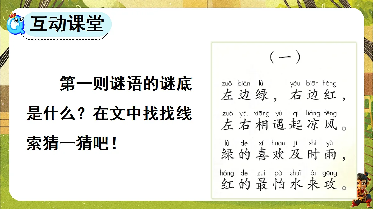 18044748第7页
