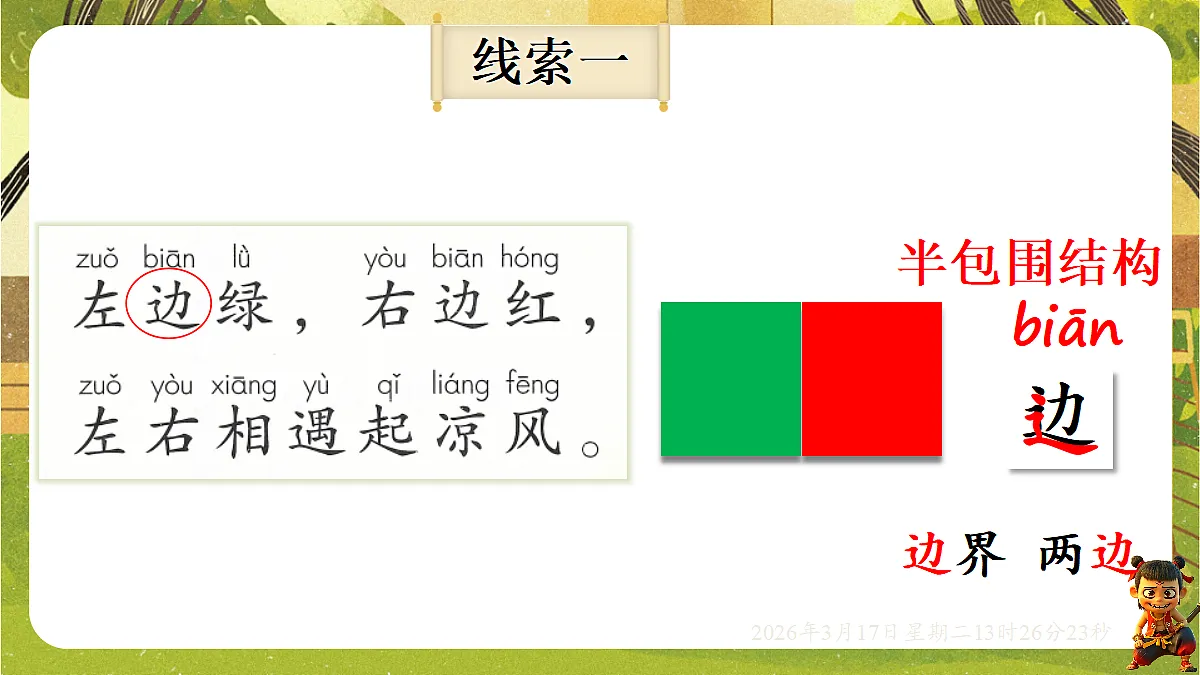 18044748第8页