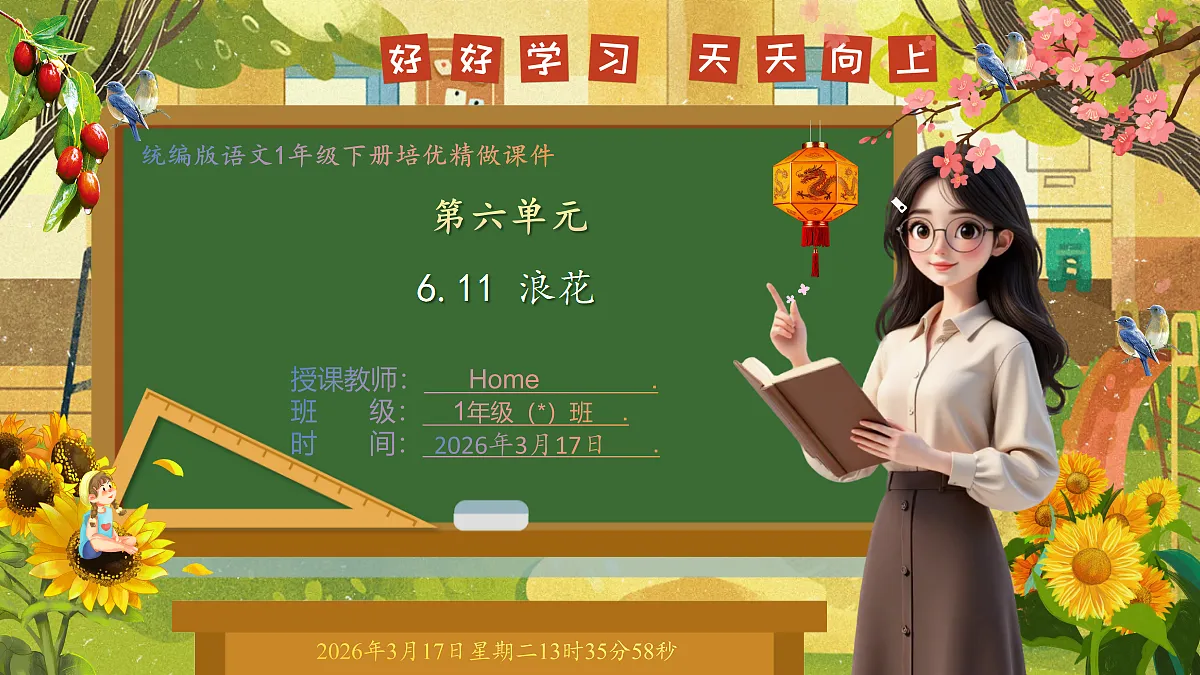 18044764第1页