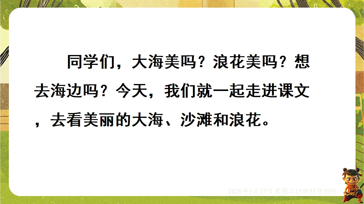 18044764第2页