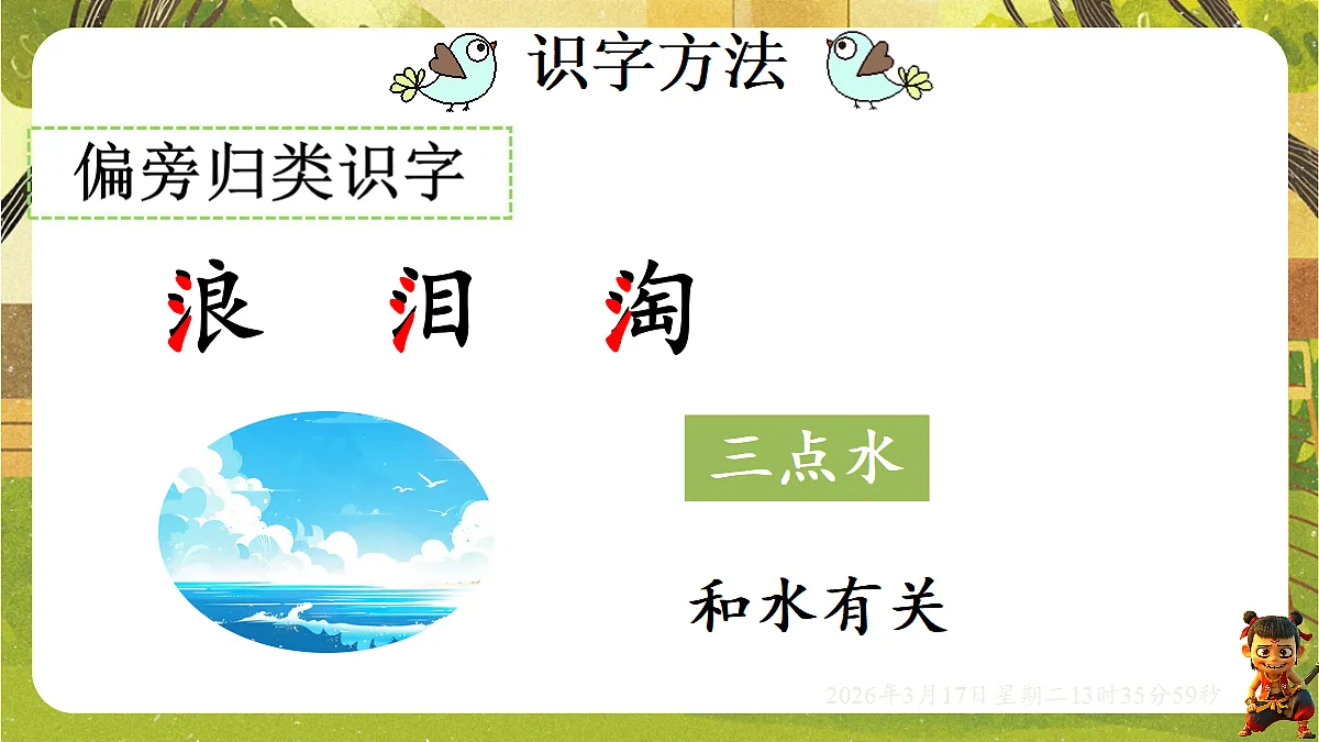 18044764第7页