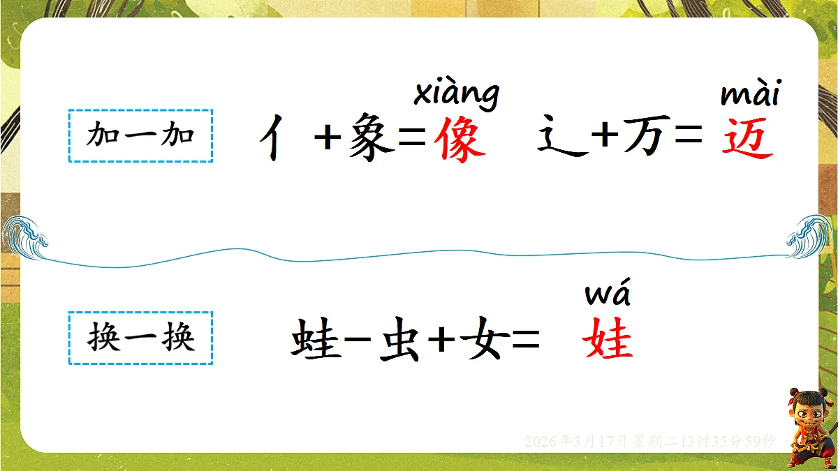 18044764第8页