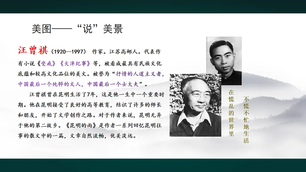 18044789第2页