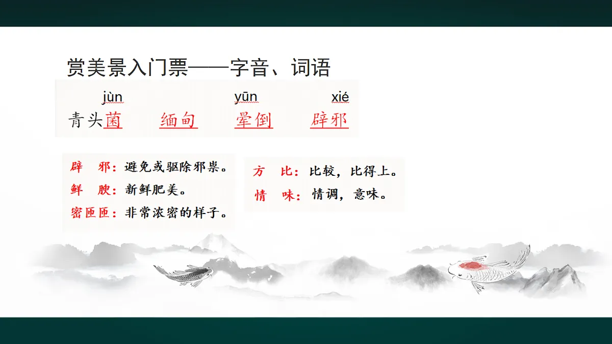 18044789第3页
