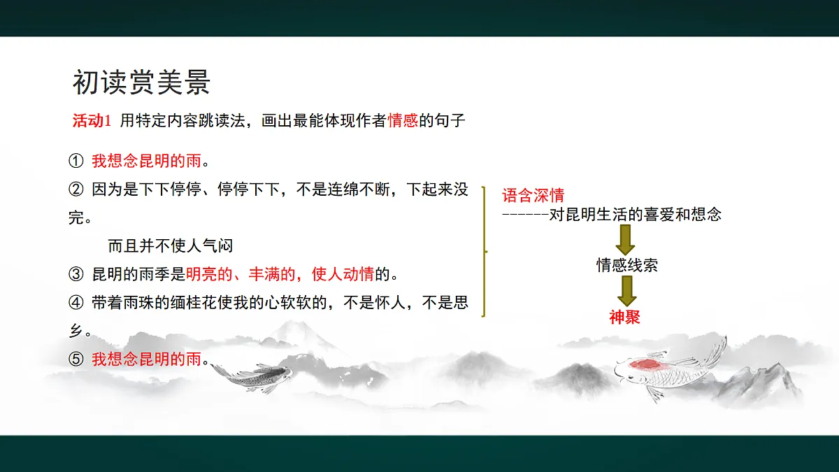 18044789第4页