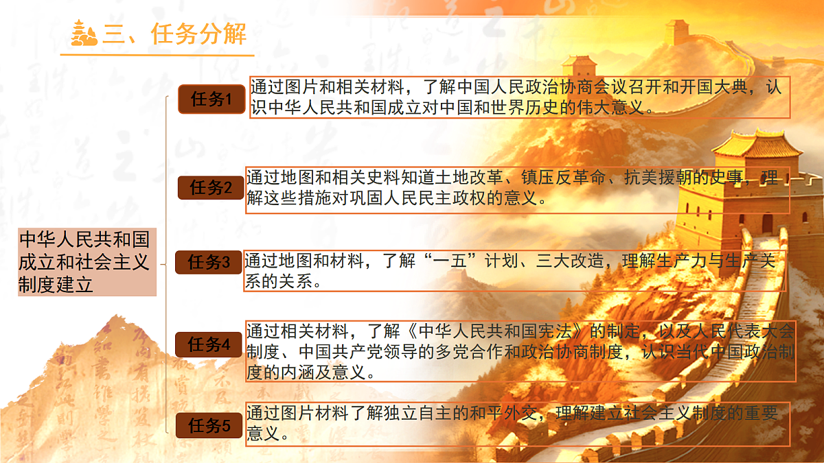 18044792第4页