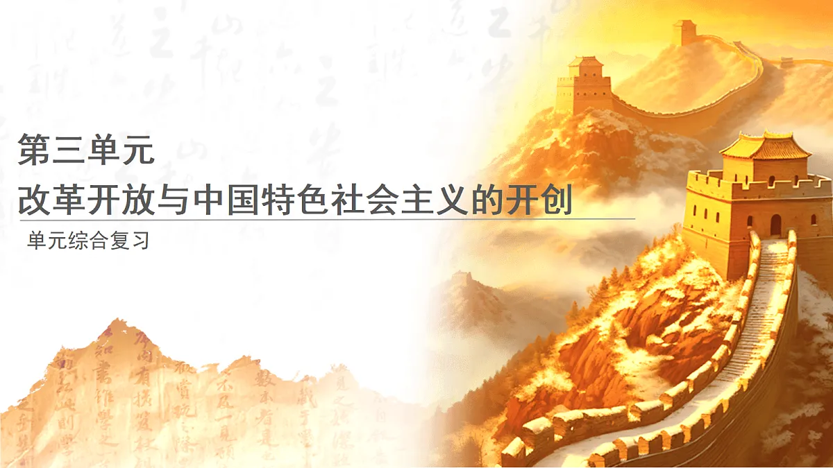 18044794第1页